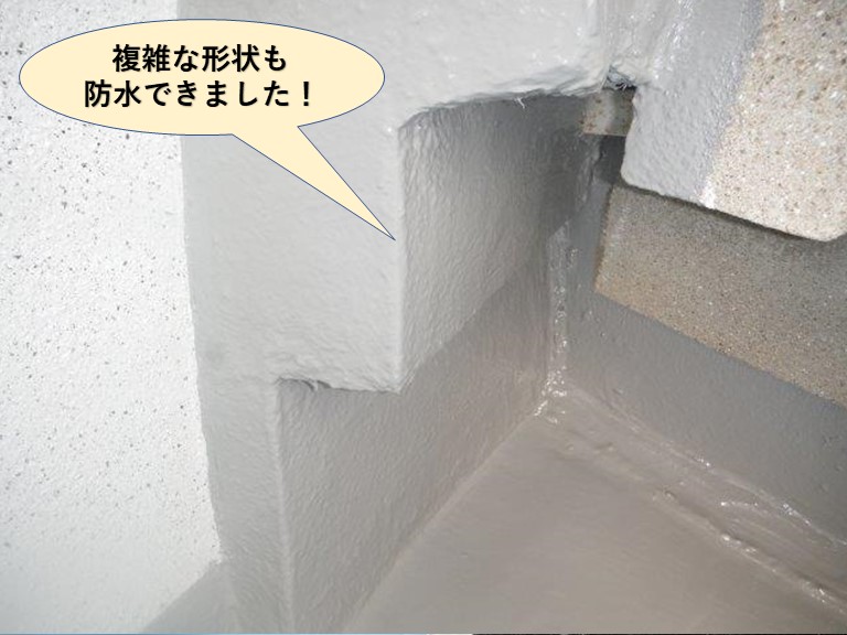泉佐野市の複雑な形状も防水できました