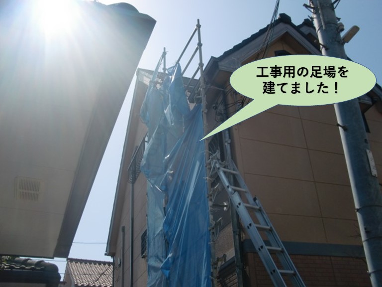 忠岡町で工事用の足場を建てました