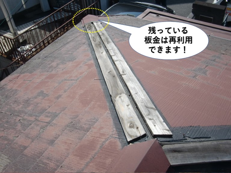 泉大津市の残っている板金は再利用できます