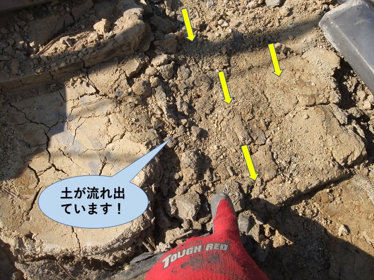 岸和田市の棟の土が流れ出ています