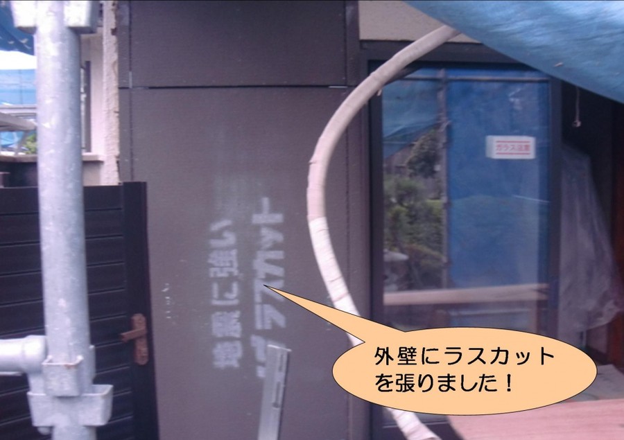 泉北郡忠岡町で外壁にラスカット施工中