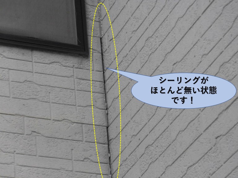 泉佐野市の外壁シーリングがほとんど無い状態です