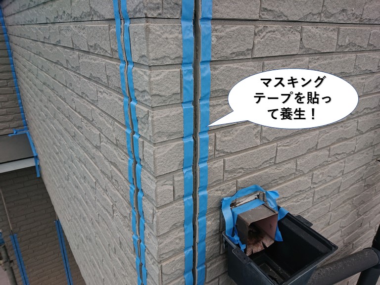 忠岡町の外壁の目地にマスキングテープを貼って養生