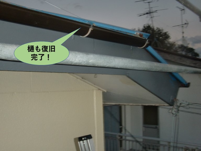 岸和田市の樋も復旧完了