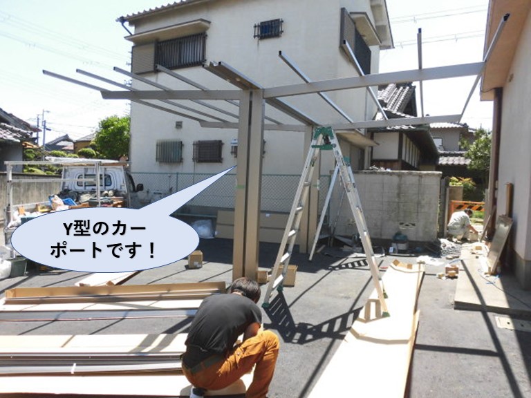 泉北郡忠岡町のY型のカーポートです