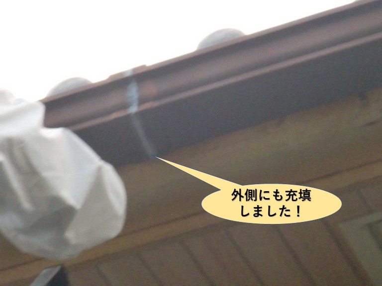 泉南市の樋の外側にも充填しました