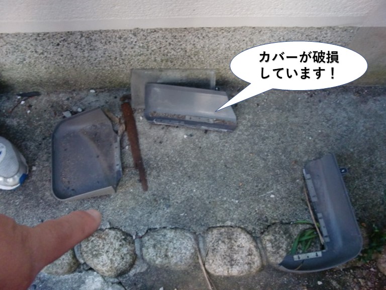 和泉市のカバーが破損