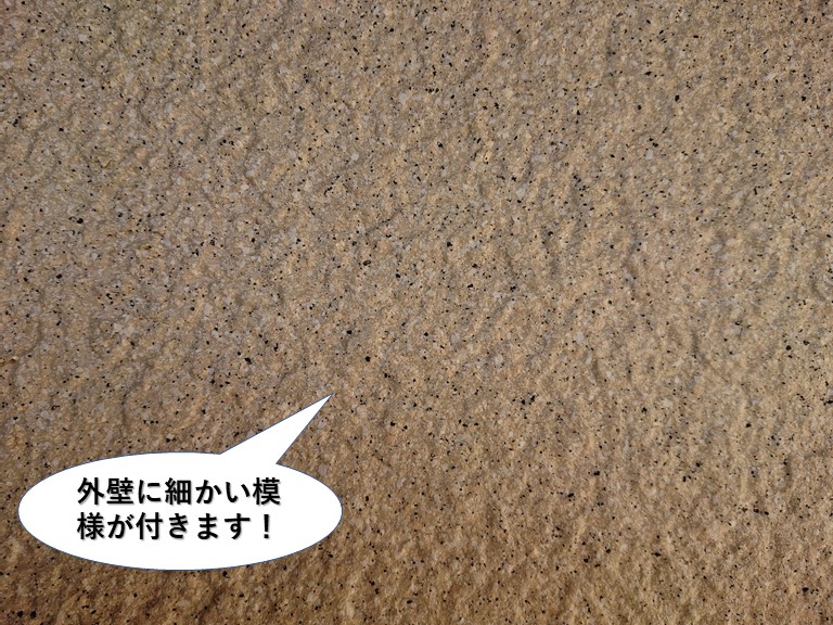 岸和田市の塗装で外壁に細かい模様が付きます