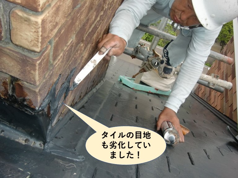 岸和田市の煙突のタイルの目地も劣化していました