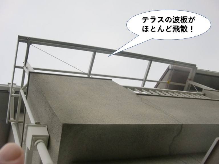 泉南市のテラスの波板がほとんど飛散