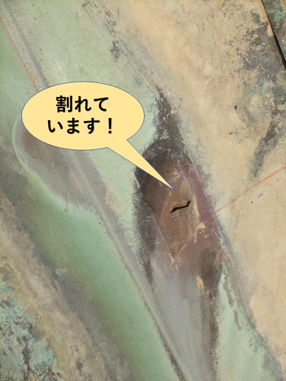 岸和田市の谷樋が谷樋が割れています！