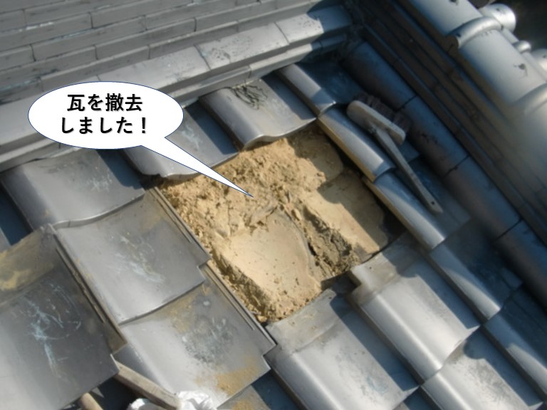阪南市の割れた瓦を撤去しました