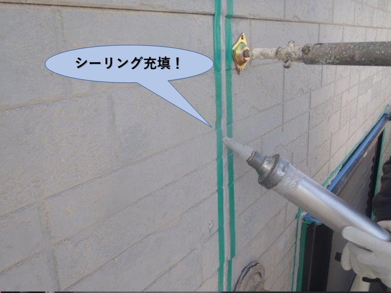泉佐野市の外壁目地にシーリング充填！