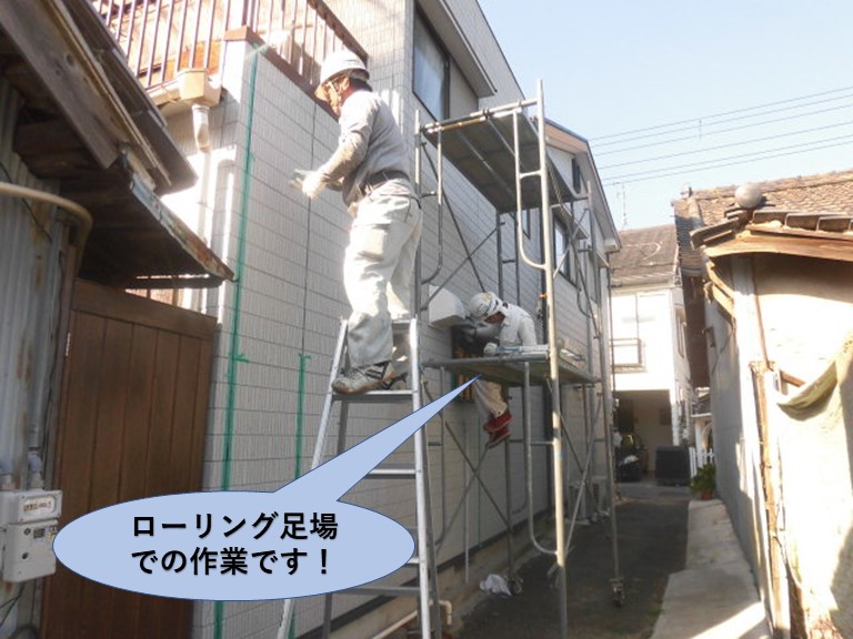 岸和田市の雨漏り修理でローリング足場設置