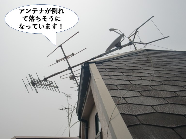 和泉市のアンテナが倒れて落ちそうになっています