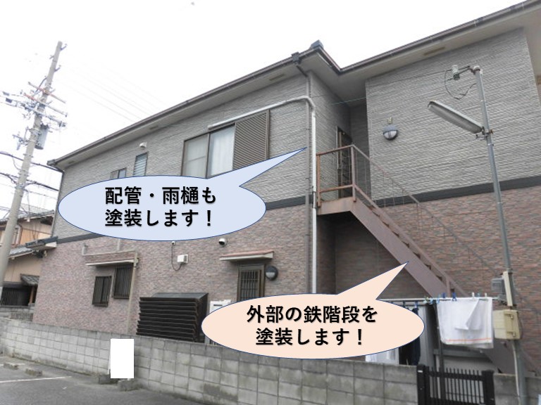 岸和田市の外部の鉄階段塗装