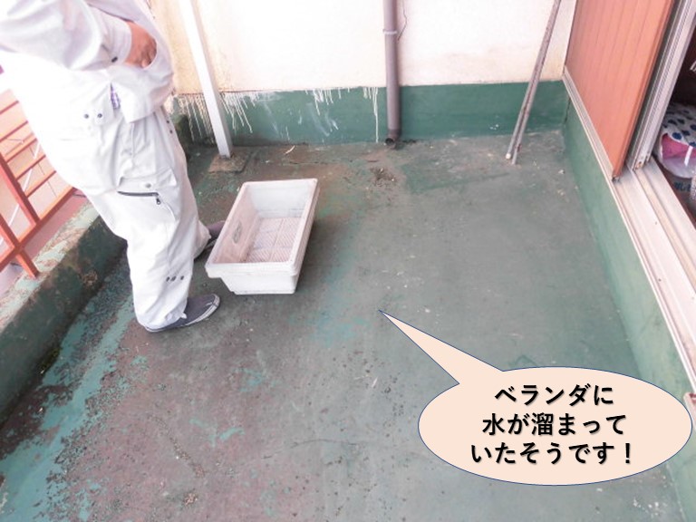 岸和田市のベランダに水が溜まっていたそうです！