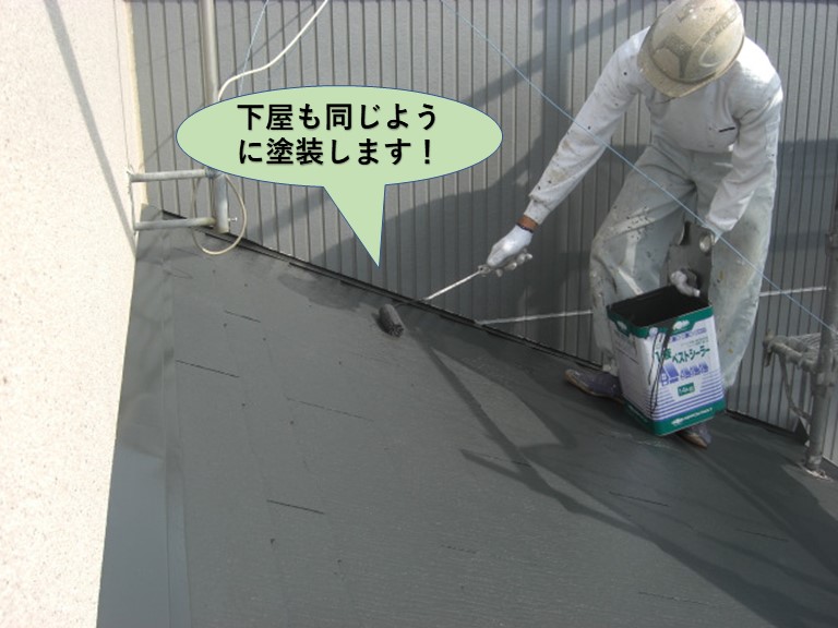 泉佐野市の下屋も同じように塗装します