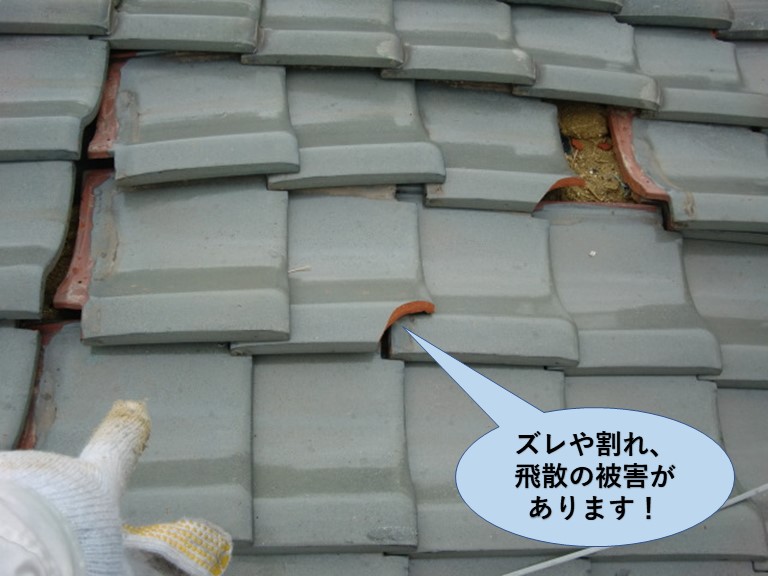 忠岡町のズレや割れ、飛散の被害があります