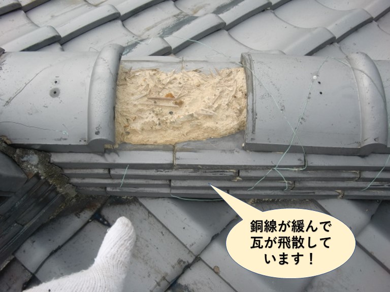 貝塚市の棟の銅線が緩んで瓦が飛散