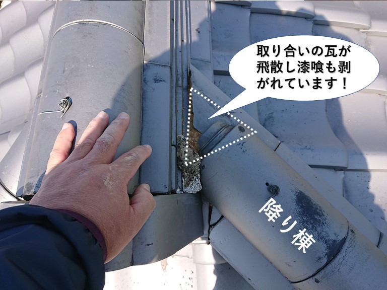 泉大津市の降り棟の取り合いの瓦が飛散し漆喰も剥がれています