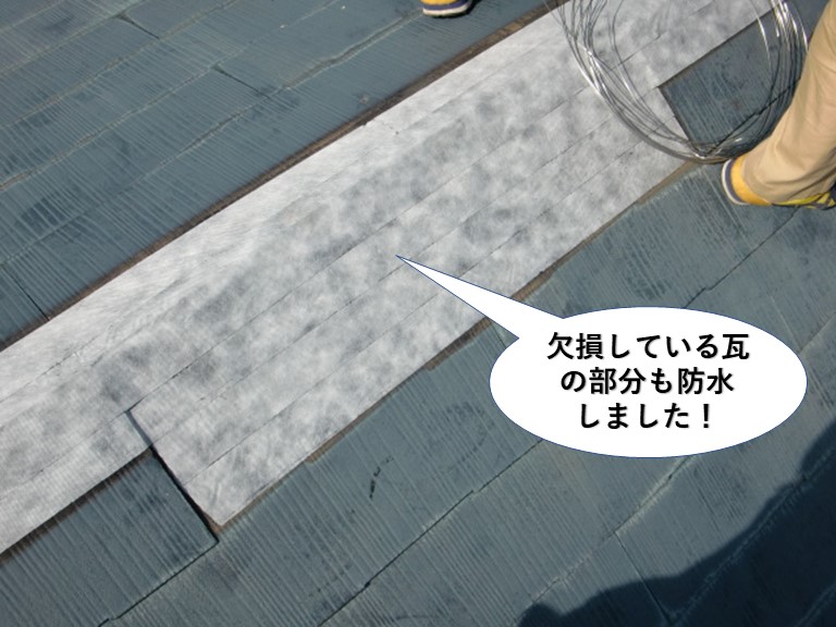 岸和田市のスレート瓦部分も応急処置しました！
