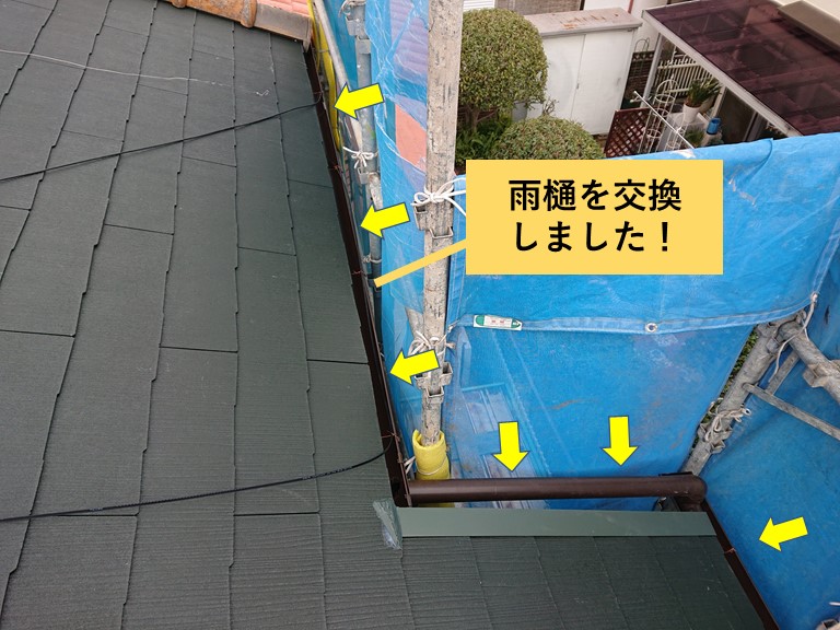 和泉市の雨樋を交換しました