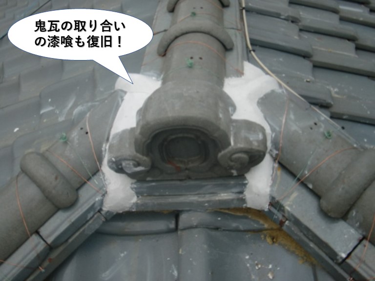 和泉市の鬼瓦の取り合いの漆喰も復旧