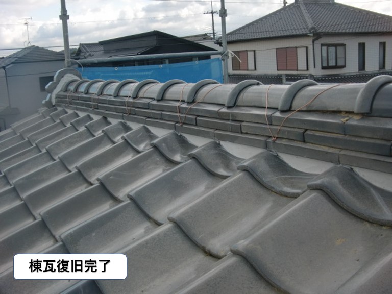 阪南市の棟瓦復旧完了