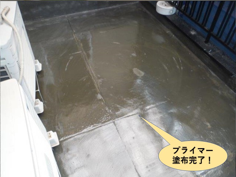 高石市のベランダのプライマー塗布完了