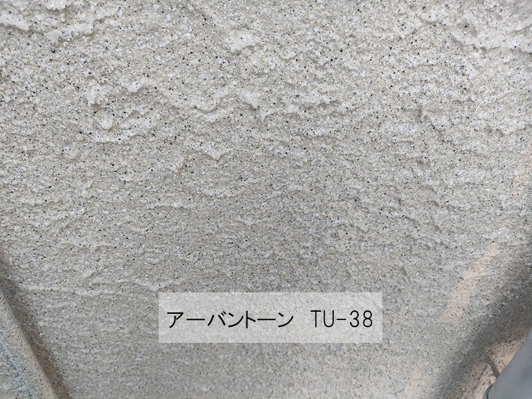 アーバントーンTU-38