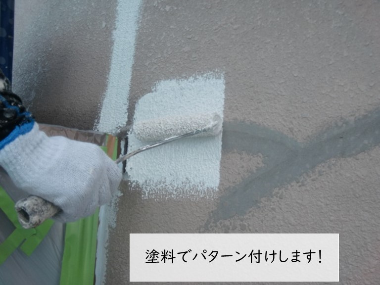 クラック補修のパターン付け