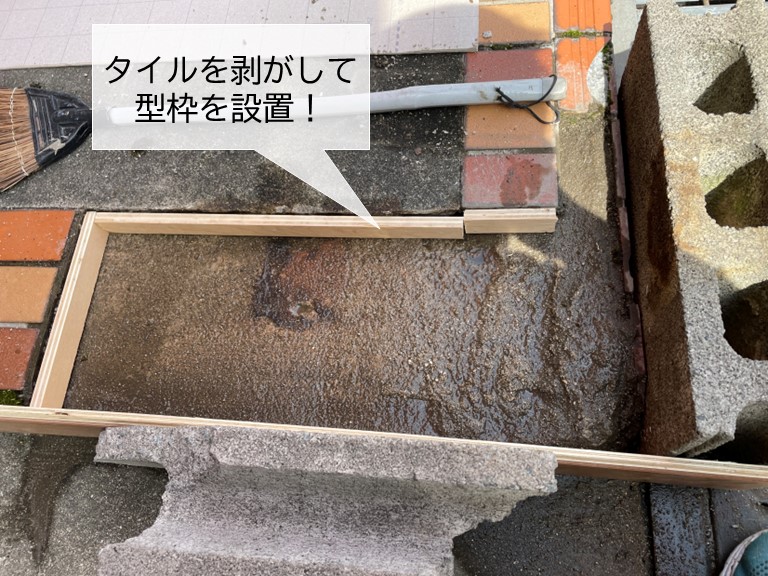 泉大津市の柱を仮撤去して固定しなおします