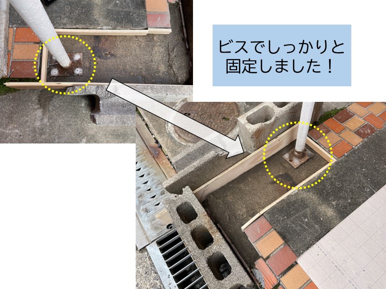 泉大津市のテントの柱をビスで固定