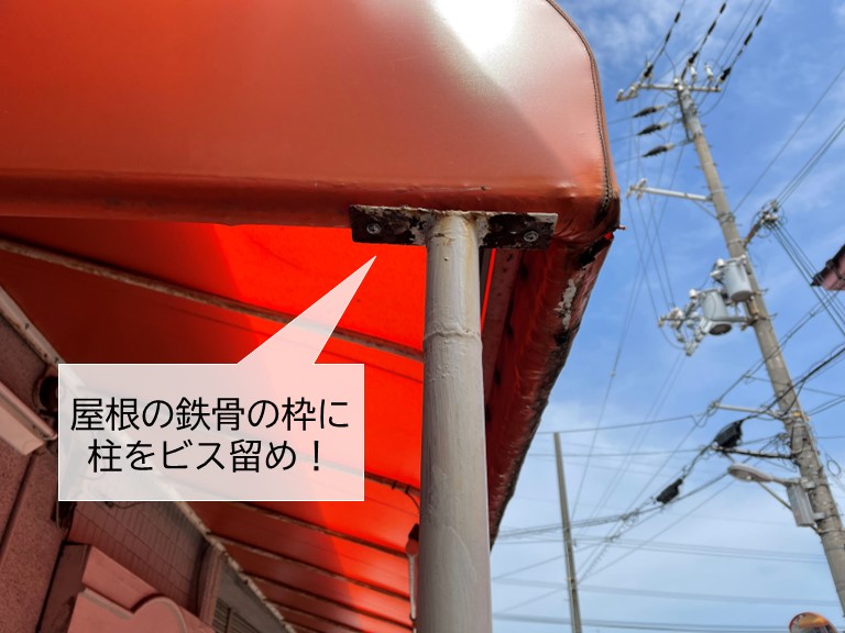 泉大津市のテントの柱の上をビスで固定
