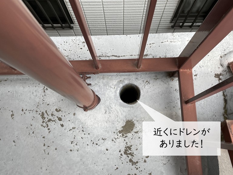 貝塚市のベランダのドレン