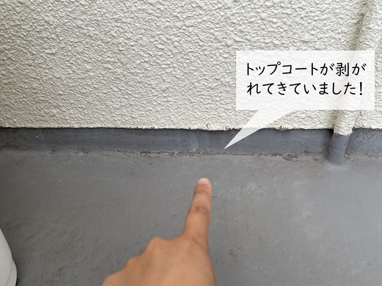 貝塚市のベランダのトップコートが剥がれてきています