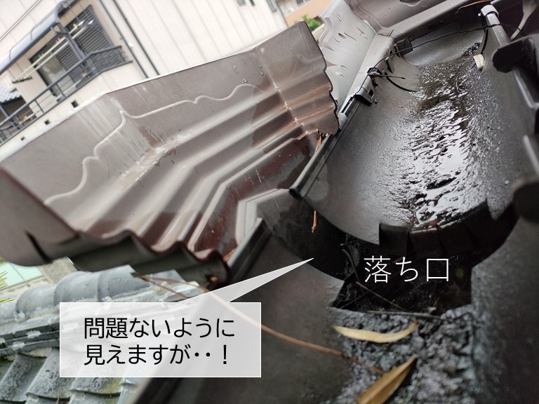 泉大津市の雨樋の落ち口