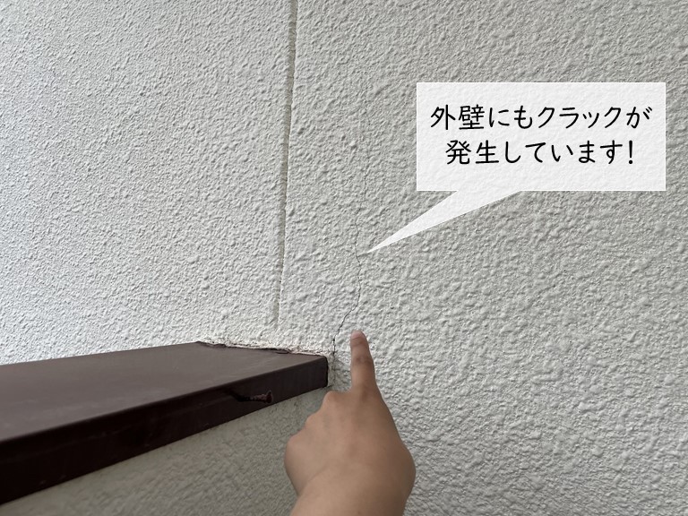 貝塚市の外壁のクラック