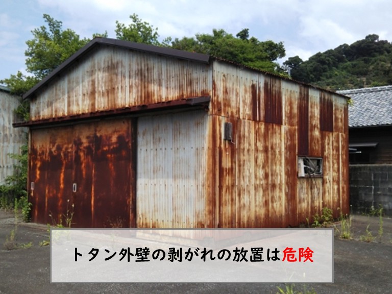 忠岡町でトタン外壁の剥がれの放置は危険