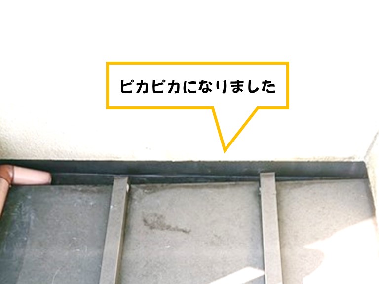 ピカピカになりました