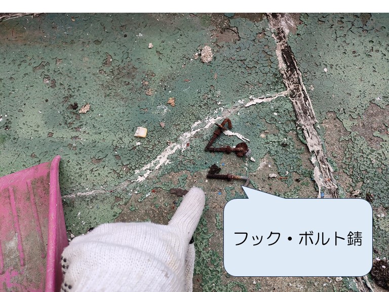 フック・ボルト錆