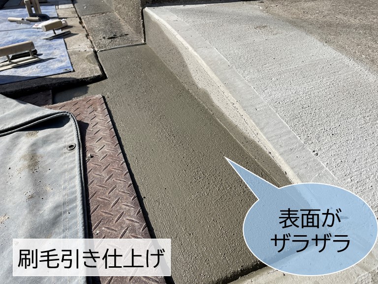 刷毛引き仕上げ