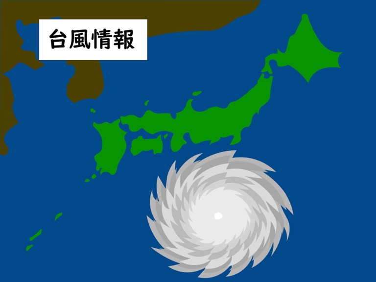 台風情報天気図