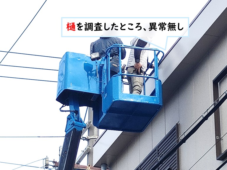 和泉市 樋を調査したところ、異常無し