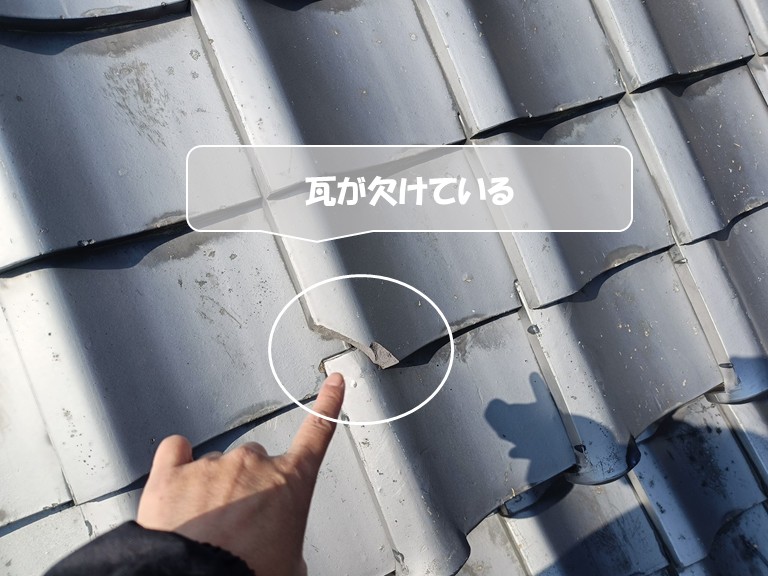 和泉市　瓦が欠けている