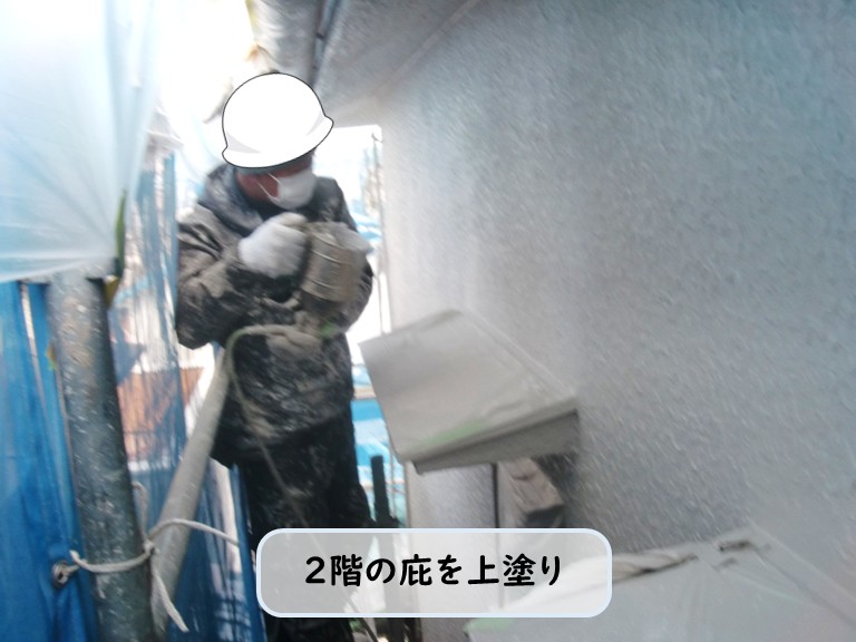 和泉市2階庇上塗り