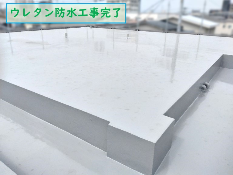 和泉市でウレタン防水工事完了