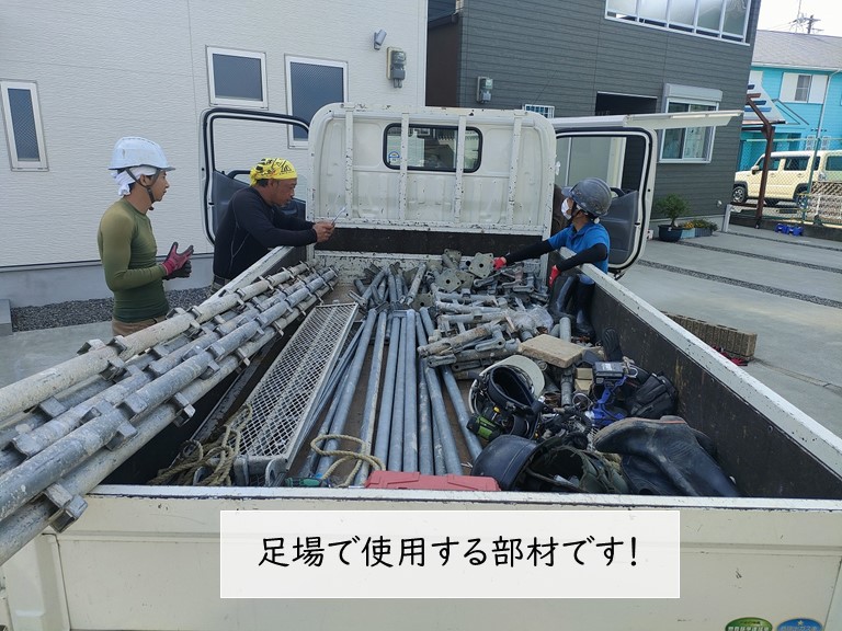 和泉市で使用する足場の部材