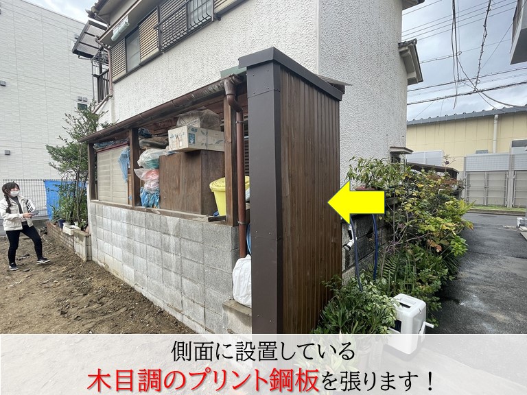 和泉市で木目調のプリント鋼板を張ります